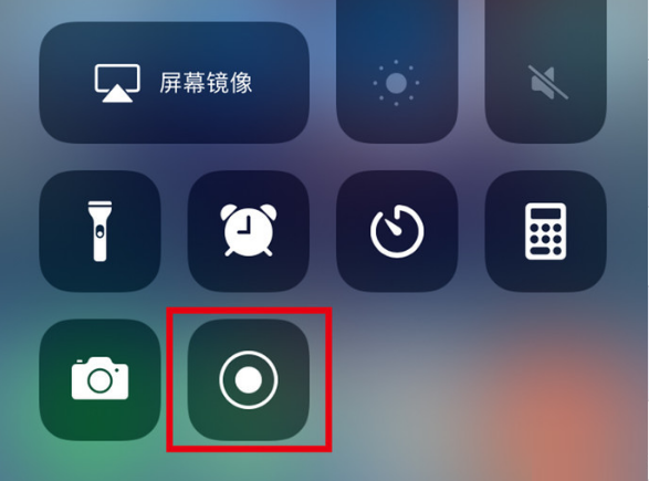 南圣镇苹果手机维修分享iPhone12录屏方法教程 