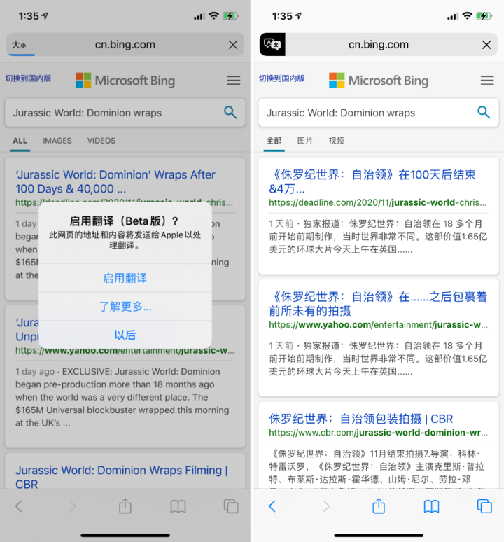 南圣镇苹果手机维修分享iOS 14.2 教程 