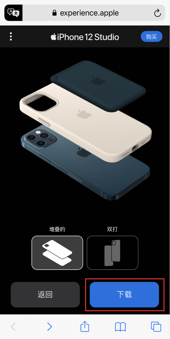 南圣镇苹果手机维修分享选购 iPhone 12 必备 