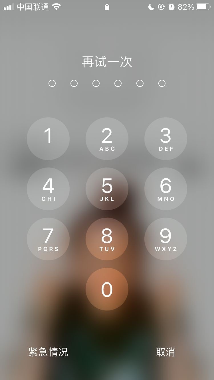 南圣镇苹果手机维修分享iPhone手机丢失后时间怎么做最安全 