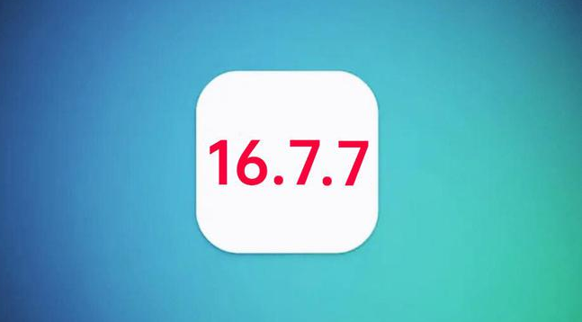 南圣镇苹果手机维修分享iOS 16.7.7正式版升级_iOS 16.7.7 正式版一键刷机教程 