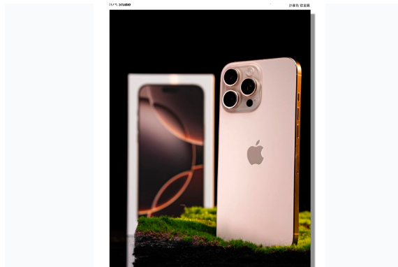 南圣镇苹果手机维修分享iPhone 16 Pro Max换电池 